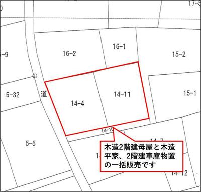 [Hatomark Site] Miyagi Prefecture Kurihara City Tsukidate Aono Used House in Kurihara City Tsukidate 5K Used Detached House — Image 3, Kurihara, Miyagi