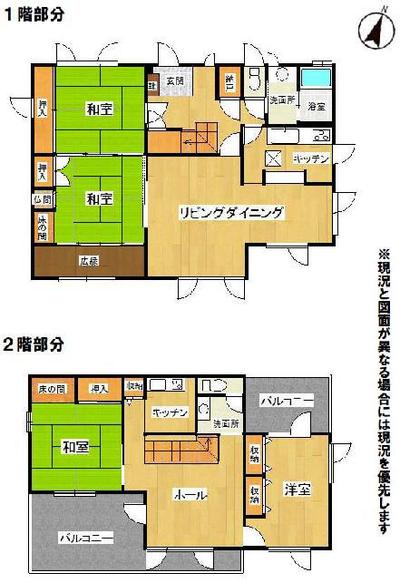 [Hatomark Site] 4LDK Used Detached House in Aobacho 8-chome, Atsubetsu-ku, Sapporo, Hokkaido — Image 1, Atsubetsu, Hokkaido