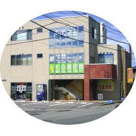 Traditional 6DK House for Sale in Futocho, Komatsu — Image 3, Komatsu, Ishikawa