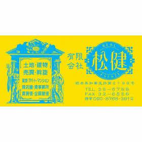 5LDK Traditional Home with Tea Room in Yatsushiro — Image 1, Yatsushiro, Kumamoto