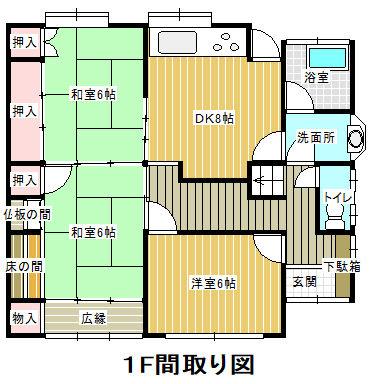 Spacious 6DK House for Sale in Kaidoro, Iwakuni — Image 1, Iwakuni, Yamaguchi