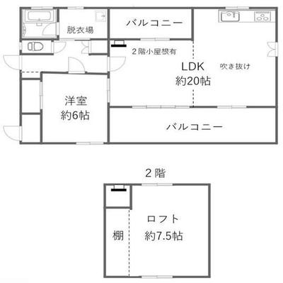 [Hatomark Site] 1SLDK Used Detached House in Maeyama, Saku City, Nagano Prefecture — Image 4, Saku, Nagano