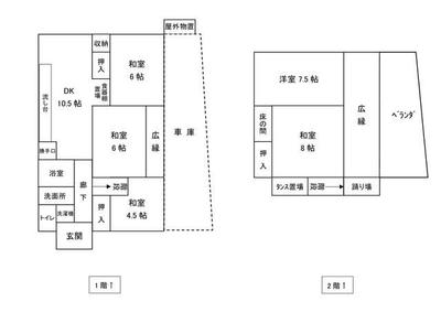 Spacious 5SDK House in Kojima, Shimizu - 104m² Living Space — Image 3, Shimizu, Shizuoka