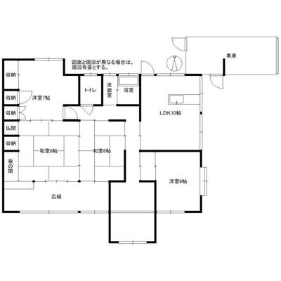 Spacious 4LDK House in Toyotsu, Miyako - Investment Opportunity — Image 1, Miyako, Fukuoka