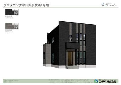 New 4LDK Home with Garden in Quiet Omuta Neighborhood — Image 1, Omuta, Fukuoka