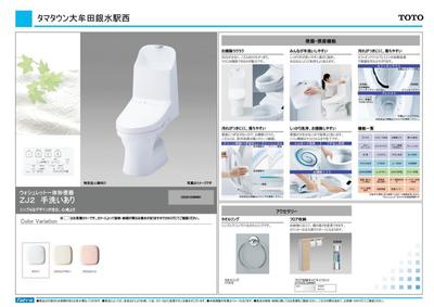 New 4LDK Home with Garden in Quiet Omuta Neighborhood — Image 2, Omuta, Fukuoka