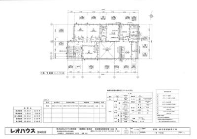 Modern 3LDK House in Takajo, Miyakonojo - Solar Powered Home — Image 2, Miyakonojo, Miyazaki