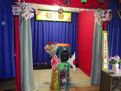 Historic 1935 Japanese House in Maniwa - 5K Layout with Garden — Image 13, Maniwa, Okayama