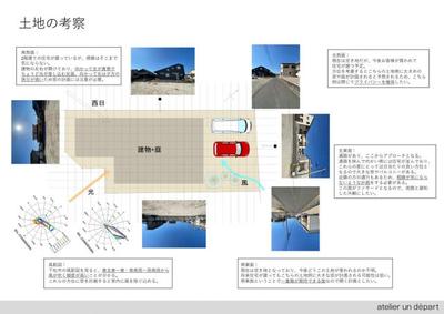 [Hatomark Site] A 3LDK used detached house that opens to the wind and sun in Nozomi-cho 3-chome, Kudamatsu City, Yamaguchi Prefecture — Image 1, Kudamatsu, Yamaguchi