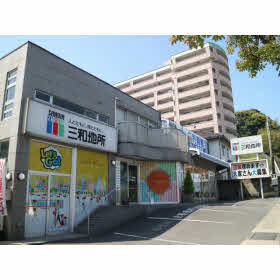 5LDK Family Home in Shimonoseki with Garage - Thumbnail 4