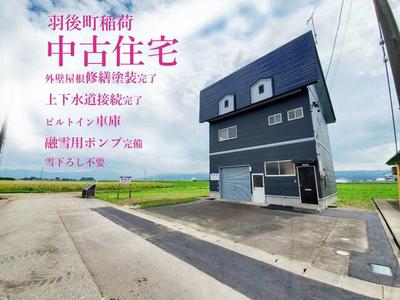 Renovated 2SDK House in Ugo Town, Akita with Snow-melting System — Image 1, Ugo, Akita