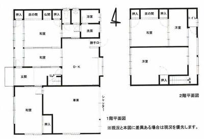 Spacious 6DK House in Historic Sekigahara, Gifu - 143m² Living Space — Image 1, Sekigahara, Gifu
