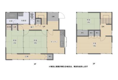 Spacious 4DK House in Shunan City, Yamaguchi — Image 1, Shunan, Yamaguchi
