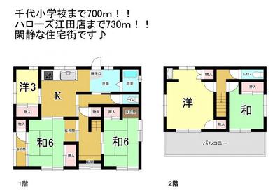 [Hatomark Site] 5DK Used Detached House in Ikenouchi, Nakata-cho, Komatsushima City, Tokushima Prefecture — Image 1, Komatsushima, Tokushima