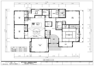 [Hatomark Site] 4LDK Used Detached House in Narito, Sanmu City, Chiba Prefecture — Image 2, Sanmu, Chiba