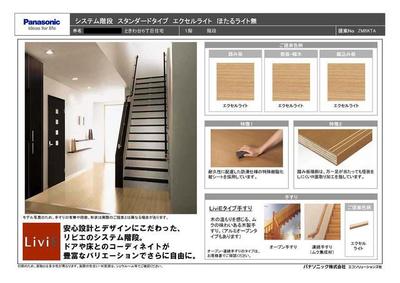 [Hatomark Site] Tokiwadai 6-chome, Toyono-cho, Toyono-gun, Osaka Prefecture, Newly built 2-story 4LDK detached house — Image 1, Toyono, Osaka