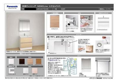 [Hatomark Site] Tokiwadai 6-chome, Toyono-cho, Toyono-gun, Osaka Prefecture, Newly built 2-story 4LDK detached house — Image 2, Toyono, Osaka