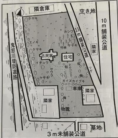 Historic Kominka with Modern Home in Joso - 4LDK on 3,519m² Plot — Image 1, Joso, Ibaraki