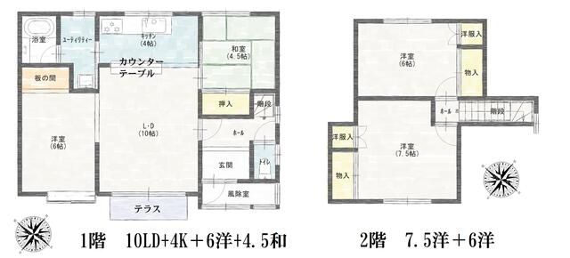 4LDK House for Rent in Wakkanai, Hokkaido | Renovated Family Home - Thumbnail 2