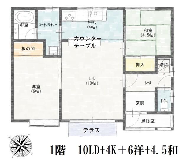 4LDK House for Rent in Wakkanai, Hokkaido | Renovated Family Home - Thumbnail 4