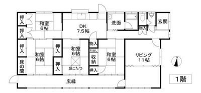 Spacious 4LDK House for Sale in Kawai, Kani City — Image 4, Kani, Gifu