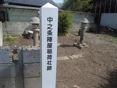Historic 5LDK House in Sakaki Town - Former Magistrate Estate Land — Image 4, Sakaki, Nagano