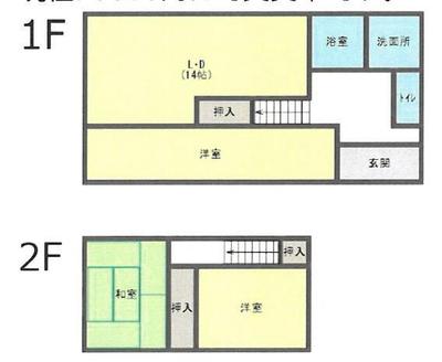 [Hatomark Site] 3LDK Used Detached House in Minamigaoka, Kawachinagano City, Osaka Prefecture — Image 1, Kawachinagano, Osaka