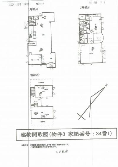 [Hatomark Site] 3LDK Used Detached House in Tokinobu, Hikano-cho, Komatsushima City, Tokushima Prefecture — Image 3, Komatsushima, Tokushima
