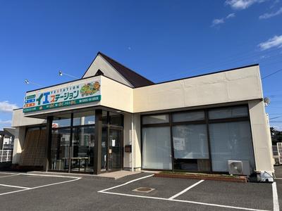 4SLDK House in Aira City, Kagoshima - 2380万円 — Image 1, Aira, Kagoshima