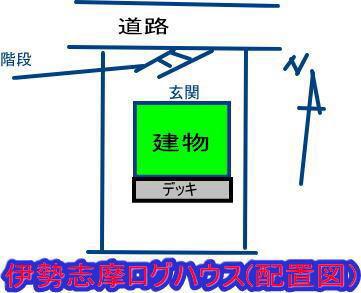 Log Cabin for Sale in Ise-Shima - 1DK Traditional Home — Image 2, Shima, Mie