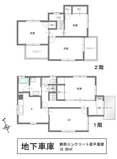 Two-Story 4LDK House for Sale in Meito Ward, Nagoya — Image 4, Meito, Aichi