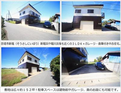 Renovated 3LDK Steel-Frame House Near Beach in Sosa, Chiba — Image 2, Sosa, Chiba