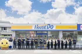 Spacious 5DK House for Sale in Anan City - Near Station — Image 2, Anan, Tokushima