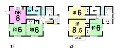 Spacious 5DK House for Sale in Anan City - Near Station — Image 1, Anan, Tokushima