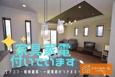 Modern 4LDK House in Washinomiya, Kuki - Built 2023 — Image 1, Kuki, Saitama