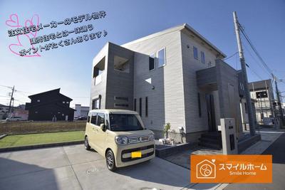 Modern 4LDK House in Washinomiya, Kuki - Built 2023 — Image 1, Kuki, Saitama