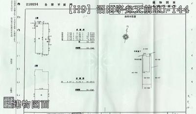 7DK Used House in Yurihonjo City, Akita — Image 2, Yurihonjo, Akita