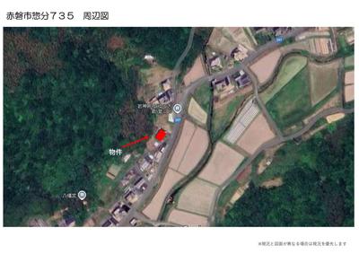 Historic House with 41,215m² Land for Sale in Akaiwa City — Image 1, Akaiwa, Okayama