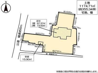 Spacious 4LDK House in Suzuka City - 1,174m² Land — Image 2, Suzuka, Mie