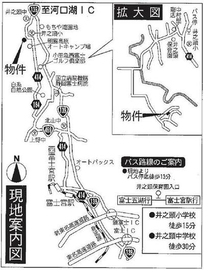 [Hatomark Site] 2LDK Used Detached House in Inokashira, Fujinomiya City, Shizuoka Prefecture — Image 4, Fujinomiya, Shizuoka
