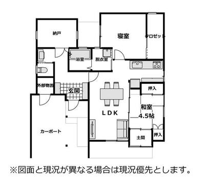 Modern Single-Story Home in Raijo, Tonami - 2SLDK with Garden — Image 1, Tonami, Toyama