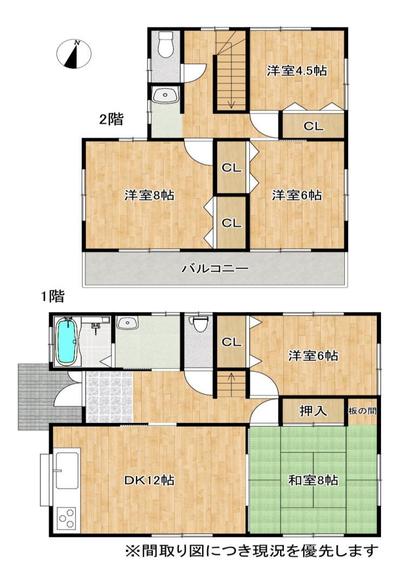 Spacious 5DK House in Matsuhashi, Uki City - Corner Plot with Parking — Image 4, Uki, Kumamoto