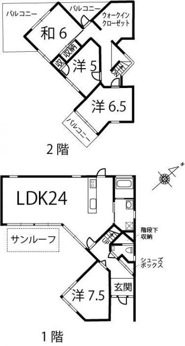 Spacious 4SLDK House for Sale in Nagayo, Nagasaki — Image 2, Nagayo, Nagasaki
