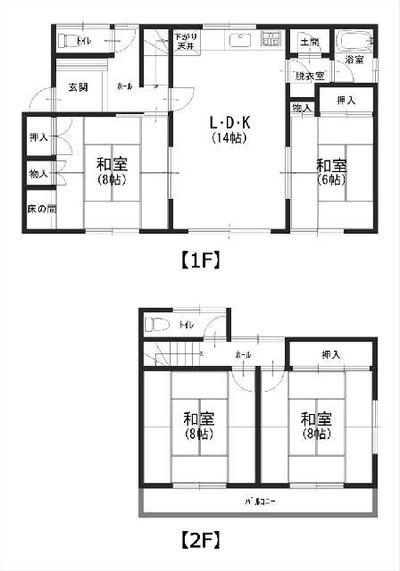 Spacious 4LDK House in Kushiro's Okitsu Highland Area — Image 1, Kushiro, Hokkaido
