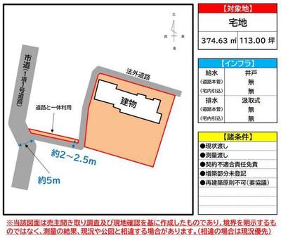 Traditional 6DK House with Large Garden in Asakura, Fukuoka — Image 1, Asakura, Fukuoka