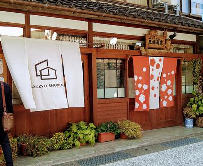 1922 Traditional House in Maniwa with 274.8sqm Land — Image 6, Maniwa, Okayama
