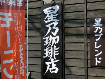 5LDK Family Home in Yachiyodai, Chiba — Image 3, Yachiyo, Chiba