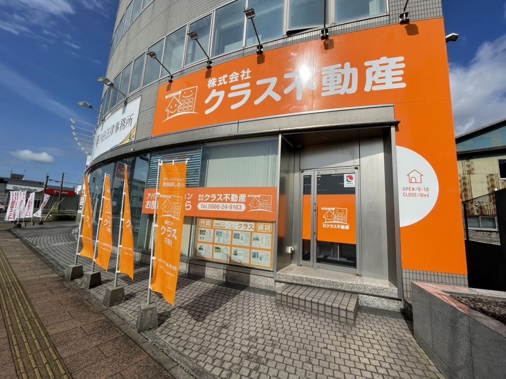 8LDK Wooden House in Miyakonojo with 570.6㎡ Land - Thumbnail 3