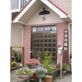 3LDK House in Sanmu City, Chiba - Thumbnail 3