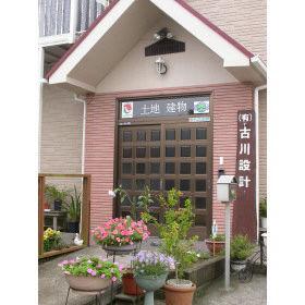 3LDK House in Sanmu City, Chiba — Image 2, Sanmu, Chiba